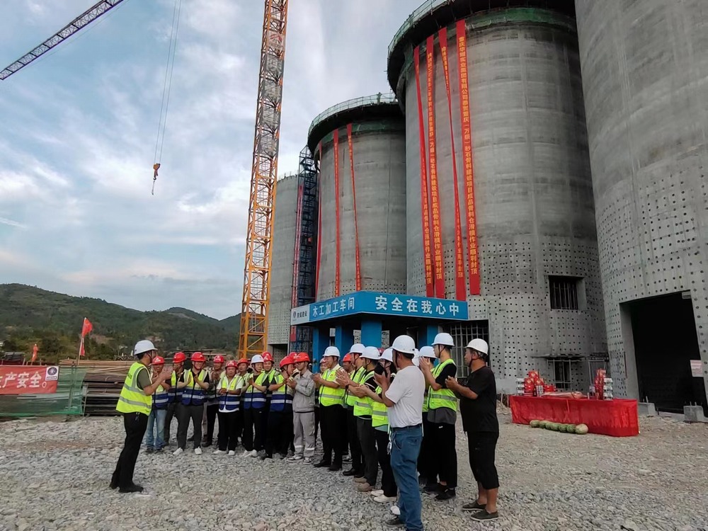 陜煤建設(shè)天工公司：重慶（萬(wàn)盛）綠色建材關(guān)壩鎮(zhèn)年產(chǎn)500萬(wàn)噸砂石骨料建設(shè)項(xiàng)目成品骨料倉(cāng)滑模順利封頂