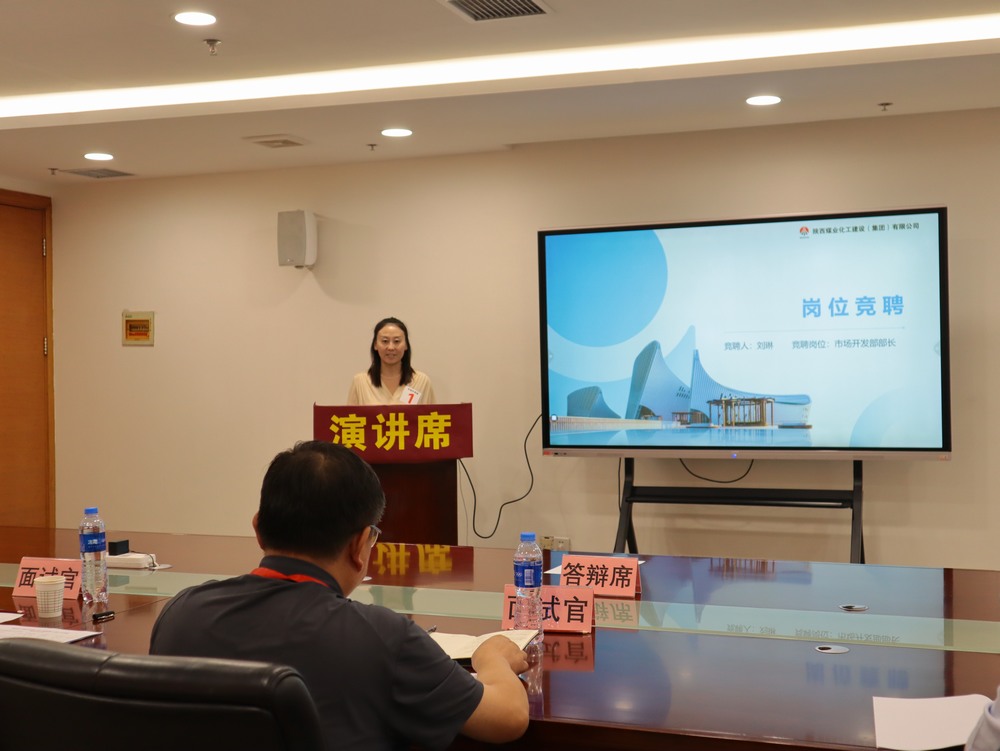 陜煤建設(shè)天工公司：打造人才競技場，展現(xiàn)強(qiáng)者風(fēng)采