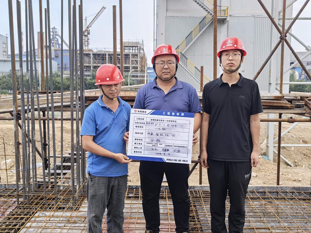 陜煤建設(shè)漢中分公司項(xiàng)目建設(shè)新篇啟幕 塊礦沫緩沖倉(cāng)建設(shè)熱潮涌動(dòng)