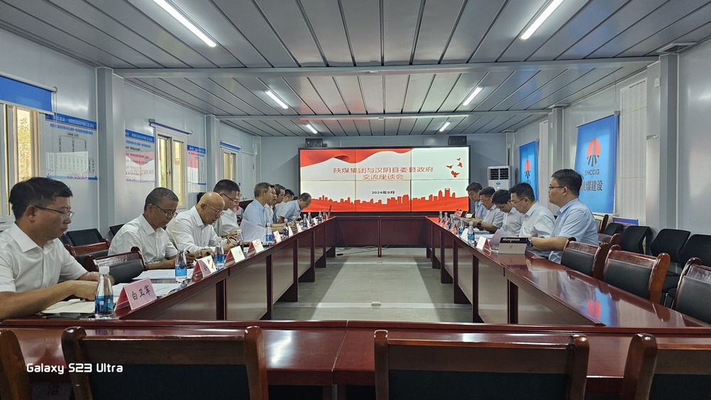 省紀(jì)委監(jiān)委駐陜煤集團(tuán)紀(jì)檢監(jiān)察組組長(zhǎng)、陜煤集團(tuán)紀(jì)委書(shū)記閆恒光一行蒞臨陜煤建設(shè)天工公司調(diào)研指導(dǎo)工作