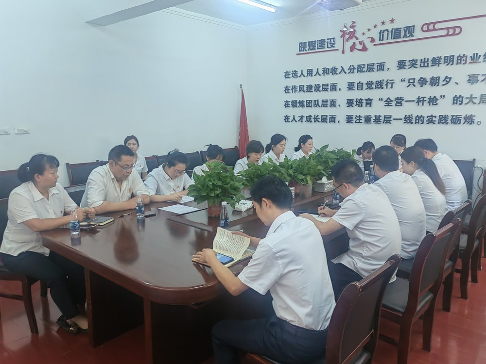 陜煤建設(shè)機(jī)電安裝公司：三季度穩(wěn)中有進(jìn)，四季度再創(chuàng)佳績