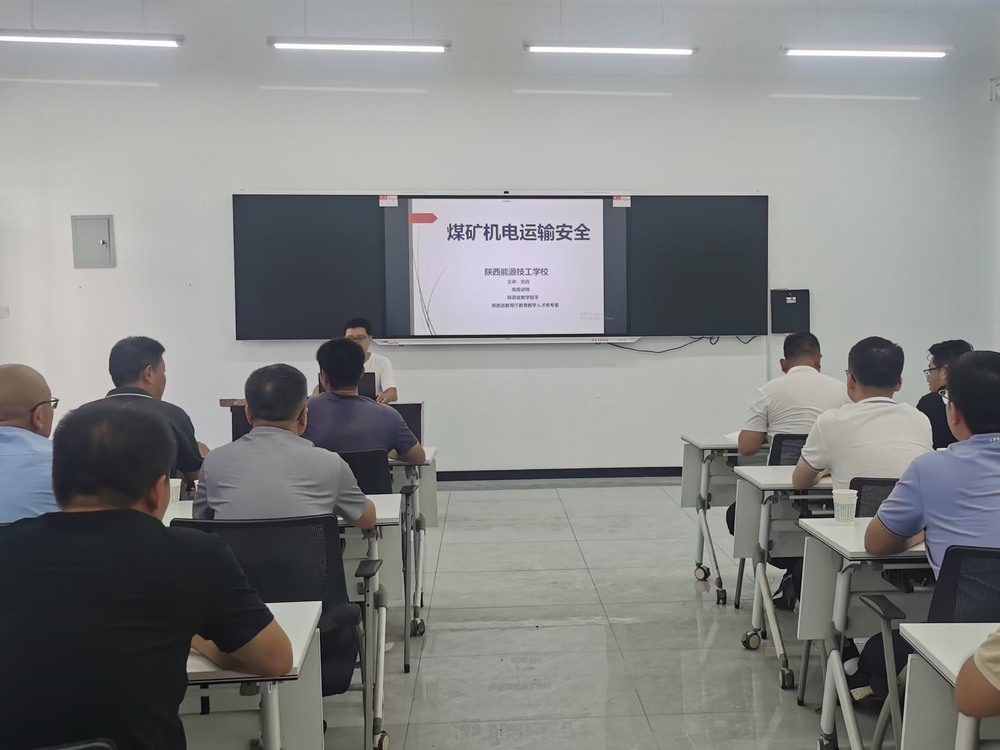 陜煤建設(shè)韓城分公司：培訓(xùn)“賦能” 管理“有道”