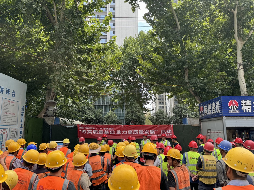 陜煤建設(shè)銅煤公司第二項(xiàng)目部：開展質(zhì)量月專項(xiàng)行動(dòng) 為工程質(zhì)量保駕護(hù)航