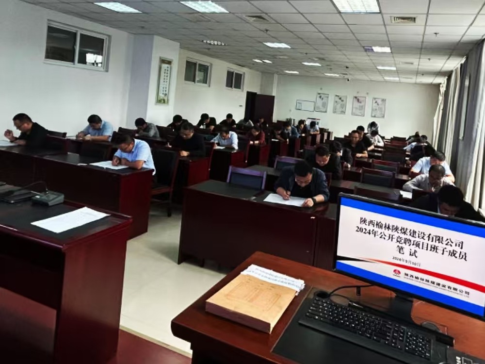 崗位競(jìng)聘展鋒芒 人才薈萃啟新程