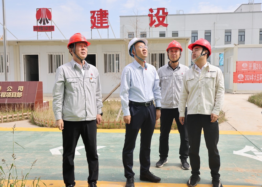 陜西彬長礦業(yè)集團有限公司黨委副書記、工會主席魏華臻一行深入陜煤建設天工公司基層項目部檢查指導工作