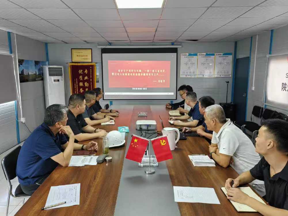 安全不放松，規(guī)章記心間