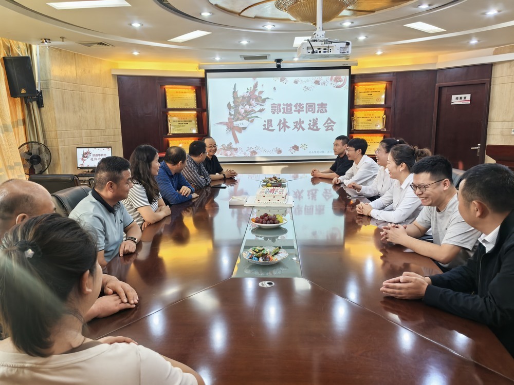 陜煤建設(shè)內(nèi)蒙古分公司舉辦職工退休歡送會