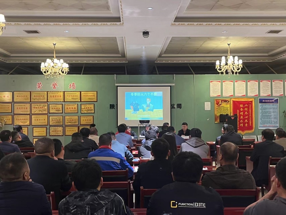 陜煤建設(shè)機(jī)電安裝公司檸條塔項(xiàng)目部：堅(jiān)持以“三化”為抓手 決勝百日安全攻堅(jiān)戰(zhàn)