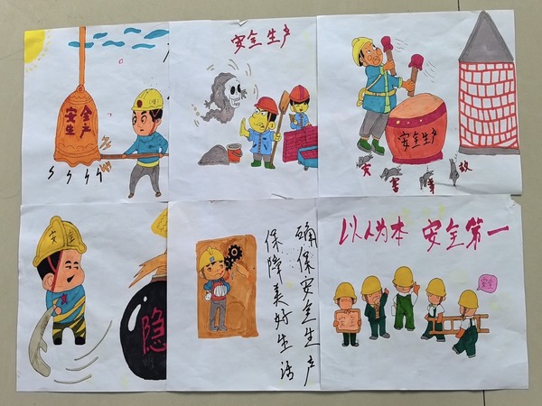 陜煤建設(shè)礦建二公司：多彩畫報(bào)繪平安、字里行間說安全