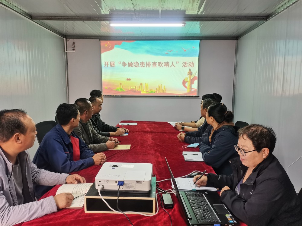 陜煤建設(shè)韓城分公司土建九項(xiàng)目部：爭(zhēng)做隱患排查吹哨人 筑牢生產(chǎn)安全防護(hù)網(wǎng)