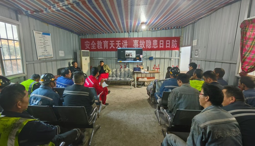 陜煤建設(shè)礦建二公司安裝項(xiàng)目部：線上答題揚(yáng)智慧，百日安全固根基