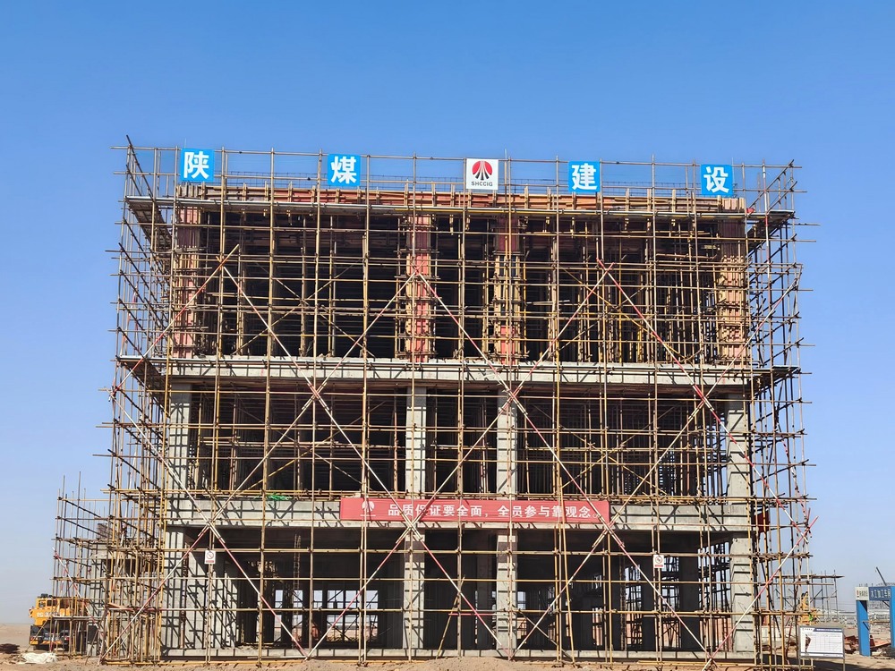 沖刺收官！陜煤建設(shè)西北分公司各項(xiàng)目建設(shè)“加速跑”，全力打好“收官戰(zhàn)”