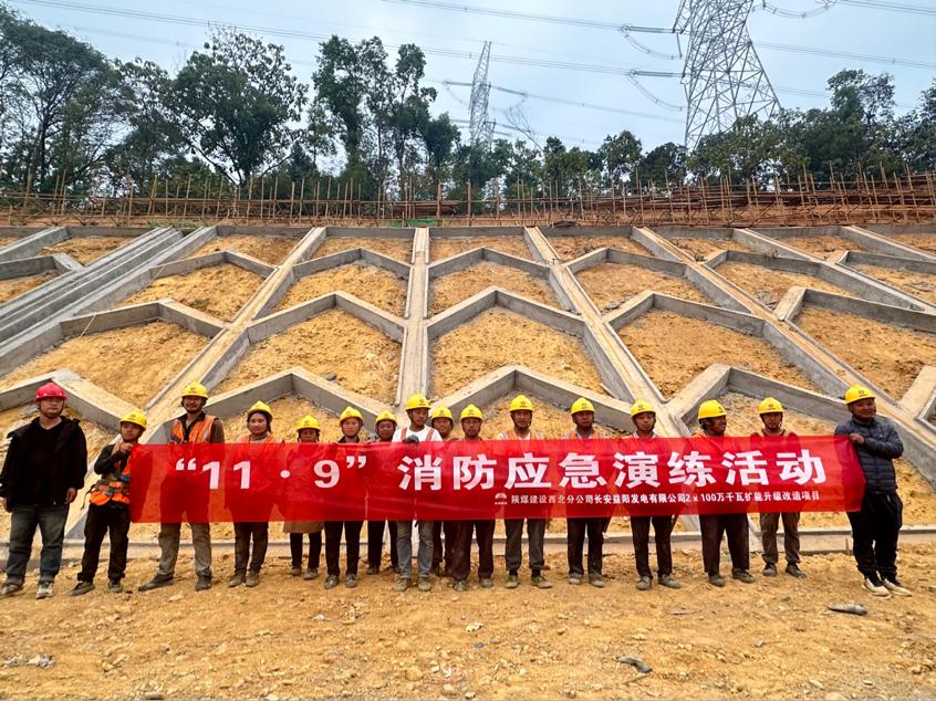 陜煤建設(shè)西北分公司：消防知識“燃”起來，安全檢查“動”起來，安全隱患“防”起來！