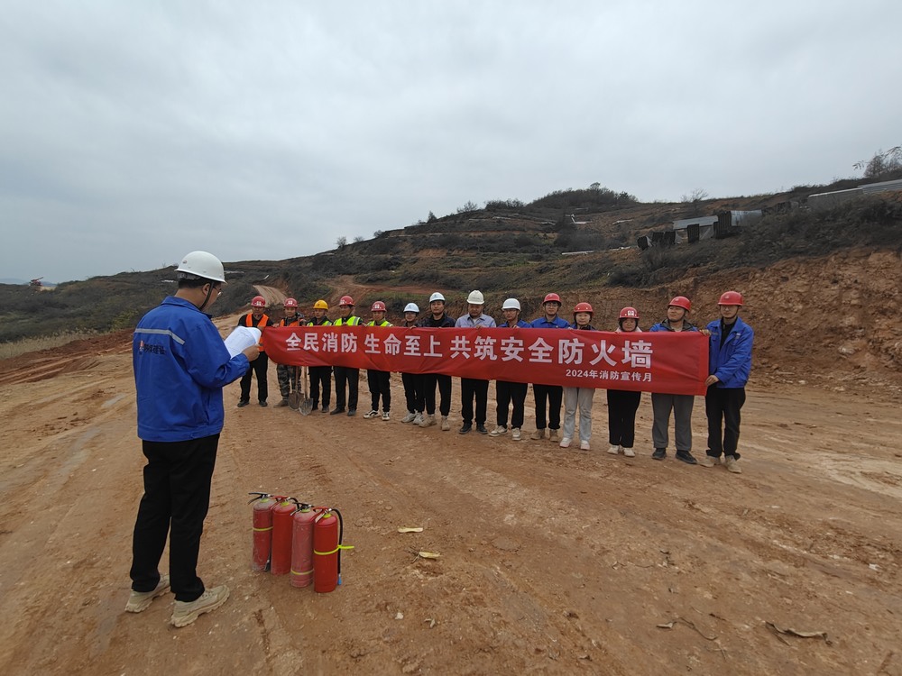 陜煤建設(shè)西北分公司機(jī)電安裝項(xiàng)目部：增強(qiáng)消防意識，緊抓安全紅線