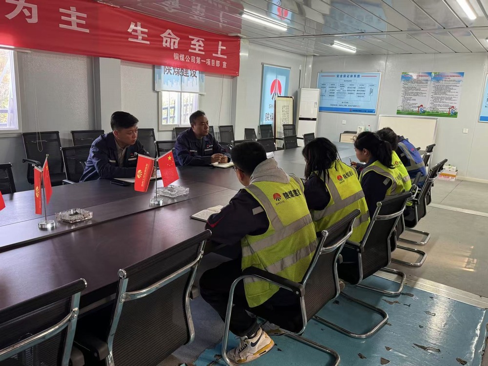 陜煤建設(shè)銅煤公司第一項目部黨支部：創(chuàng)新驅(qū)動“升溫有道”  強(qiáng)化黨紀(jì)學(xué)習(xí)教育抓落實