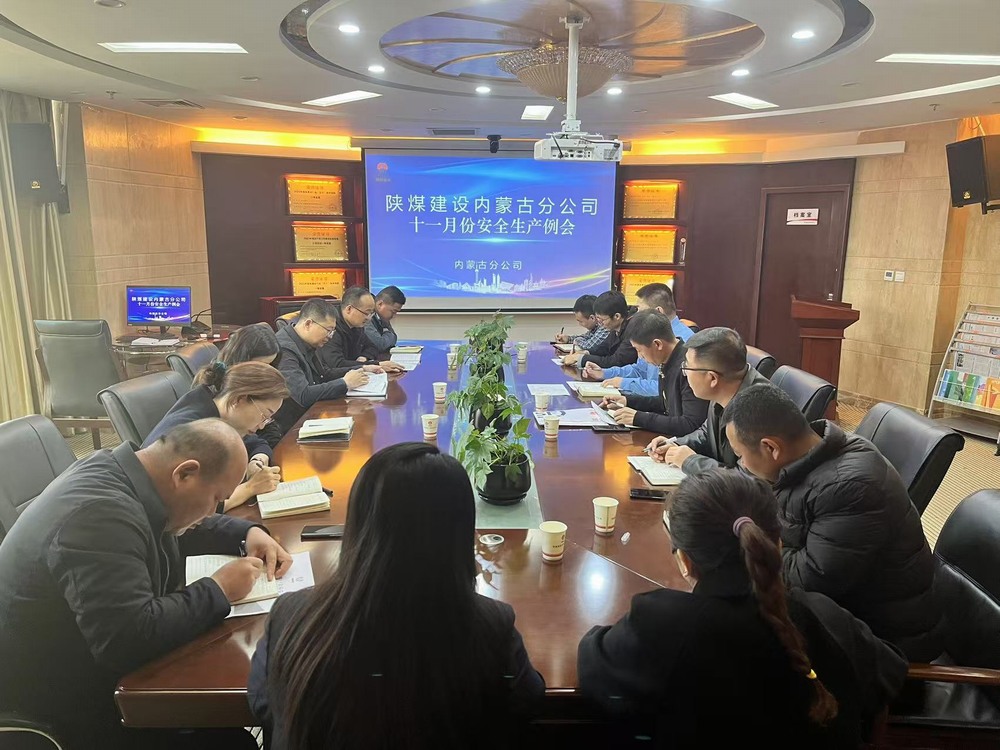 鞏固安全根基，構(gòu)建安全管理架構(gòu)