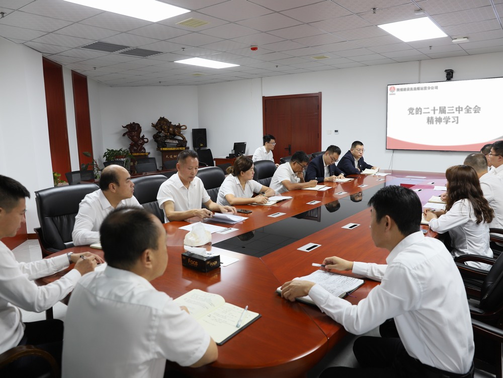 陜煤建設(shè)洗選煤運(yùn)營公司：發(fā)揮黨建引領(lǐng)，激發(fā)創(chuàng)新活力