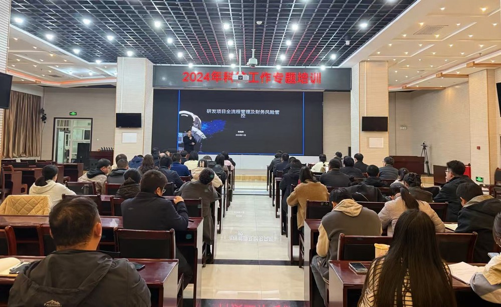陜煤建設(shè)舉辦2024年科技工作專題培訓(xùn)會