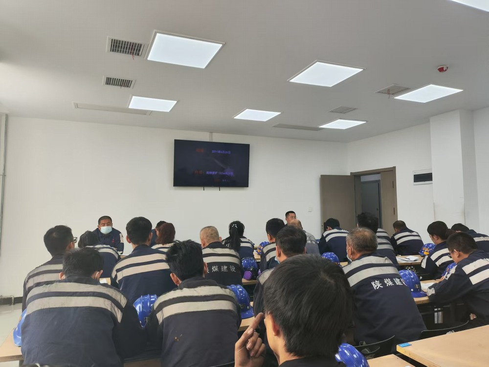 陜煤建設(shè)洗選煤運(yùn)營(yíng)公司紅柳林洗煤廠項(xiàng)目部：念緊“安全經(jīng)” 打好“太極拳”