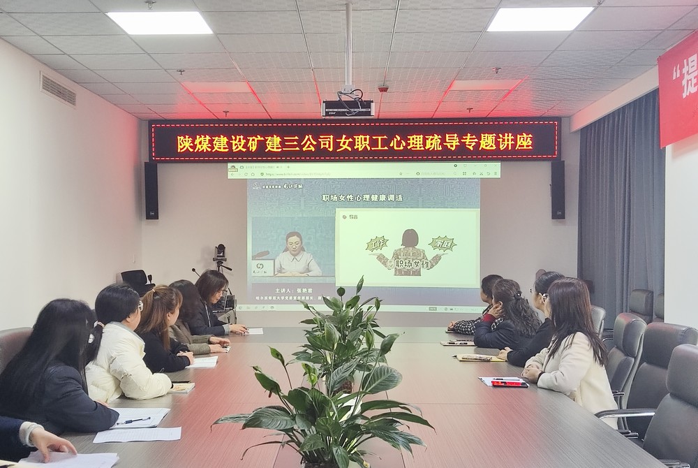 釋放壓力，關愛女工健康