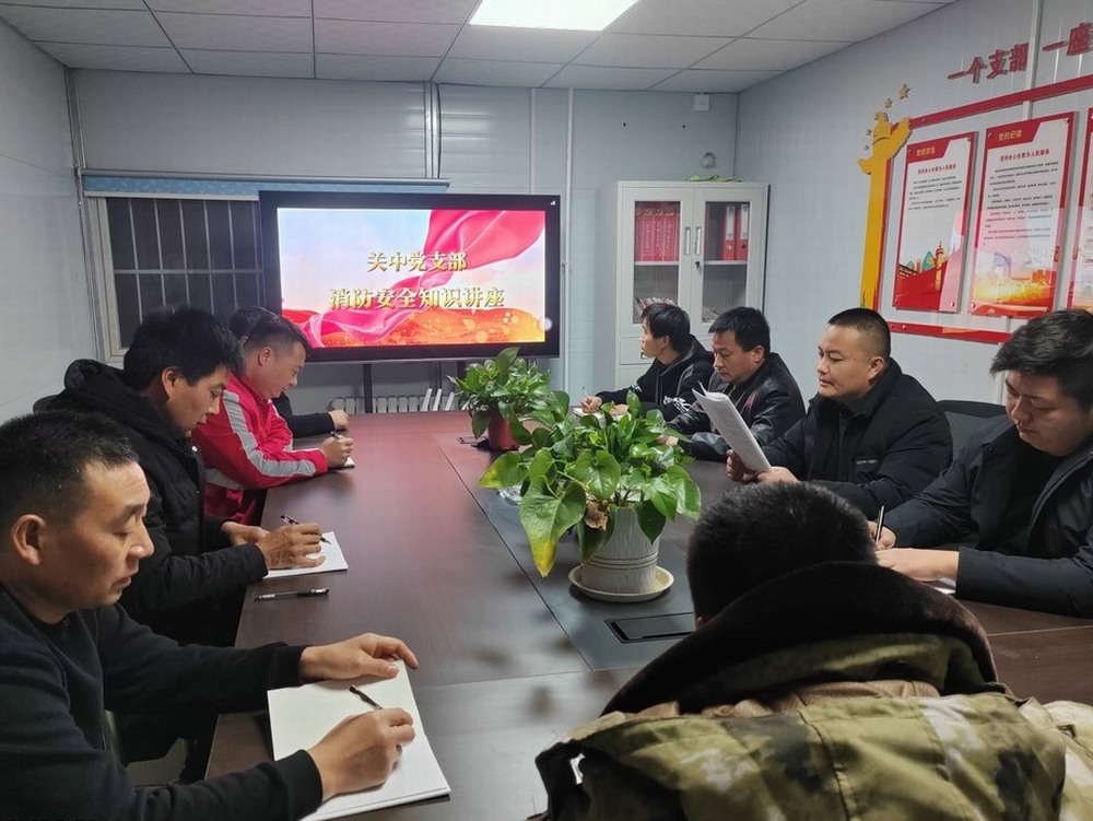 陜煤建設(shè)機(jī)電安裝公司:抓消防安全 保高質(zhì)量發(fā)展