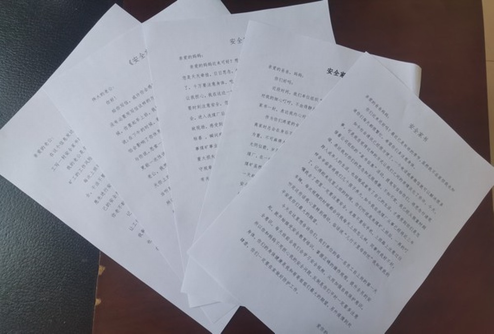 陜煤建設(shè)洗選煤運(yùn)營公司紅柳林洗煤廠項目部：沖刺四季度? 打好收官戰(zhàn)