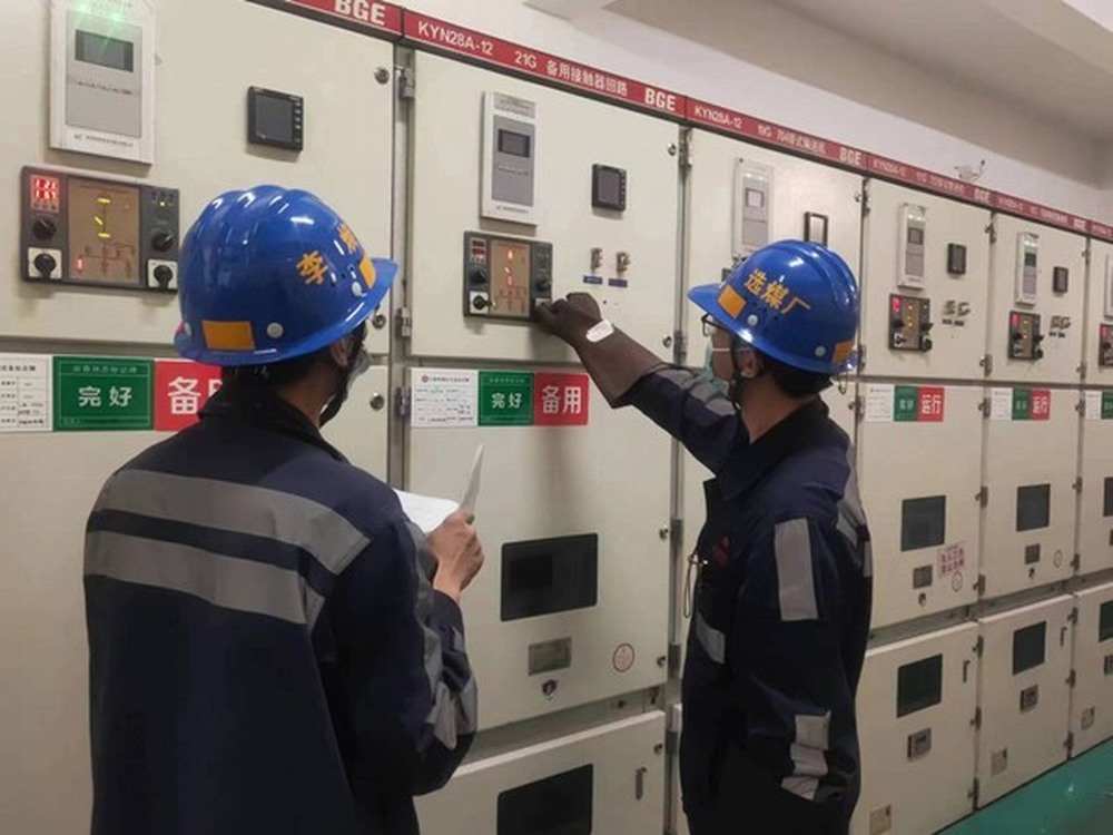 陜煤建設(shè)洗選煤運(yùn)營公司：全力以赴筑牢冬期防寒保供安全生產(chǎn)“銅墻鐵壁”