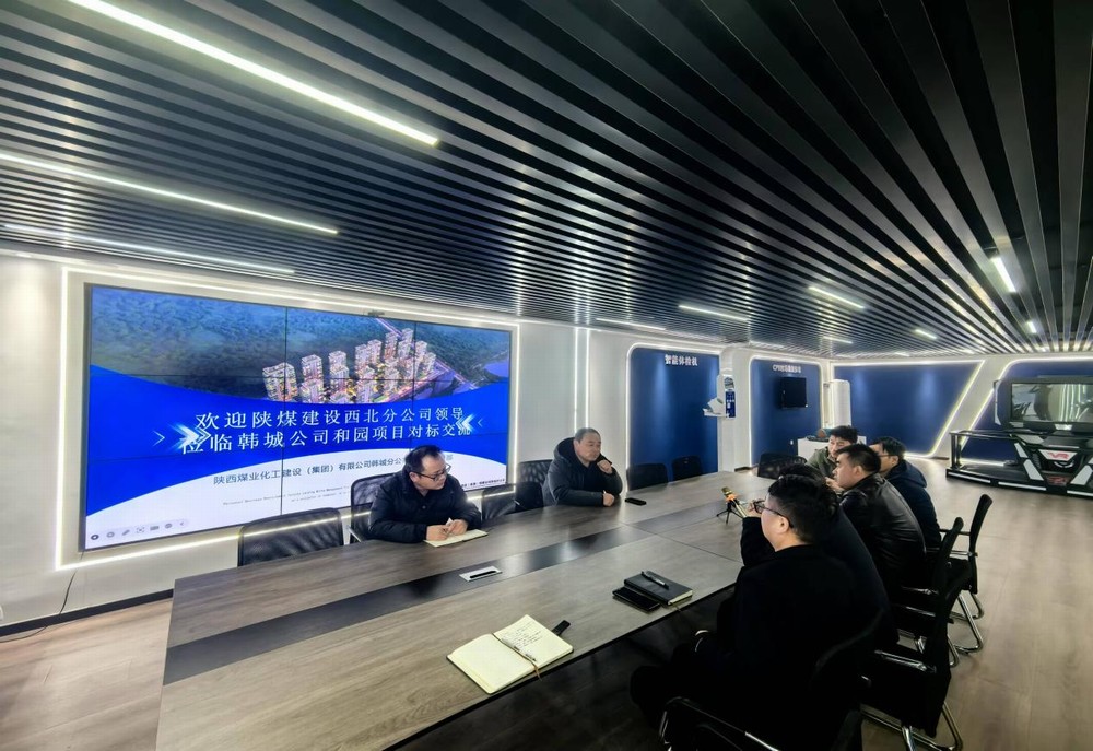 對(duì)標(biāo)學(xué)習(xí)取“真經(jīng)”，交流借鑒促提升