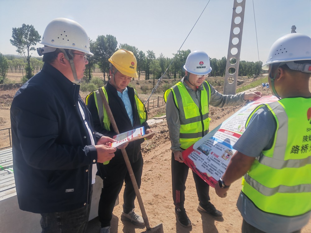 陜煤建設(shè)路橋分公司：以實干奏響高質(zhì)量發(fā)展奮進曲