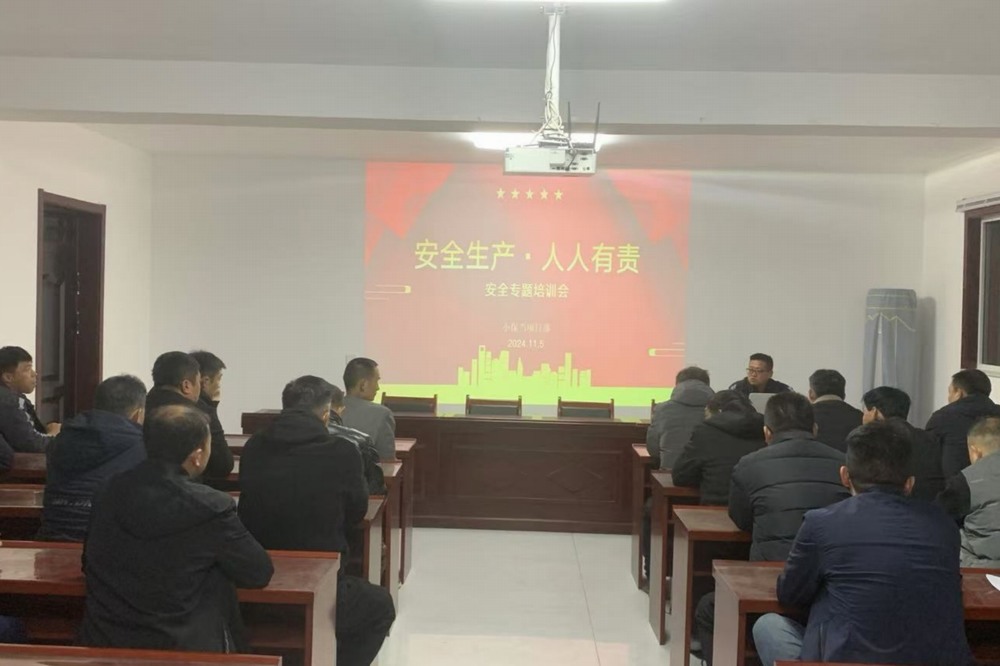 陜煤建設(shè)機(jī)電安裝公司小保當(dāng)項(xiàng)目部：百日攻堅，筑牢安全防線