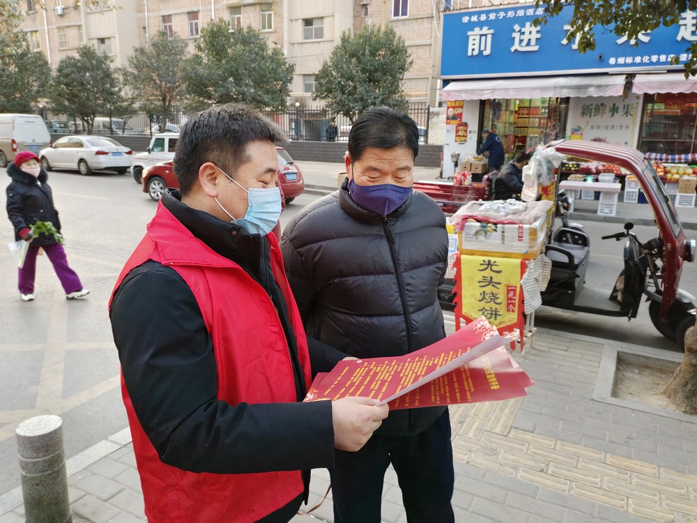 陜煤建設(shè)澄合分公司黨員志愿者：雙節(jié)同慶送暖 服務(wù)彰顯擔(dān)當(dāng)