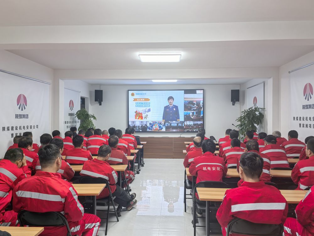 陜煤建設(shè)機電安裝公司：三力齊發(fā) 堅決打贏“百日攻堅戰(zhàn)”