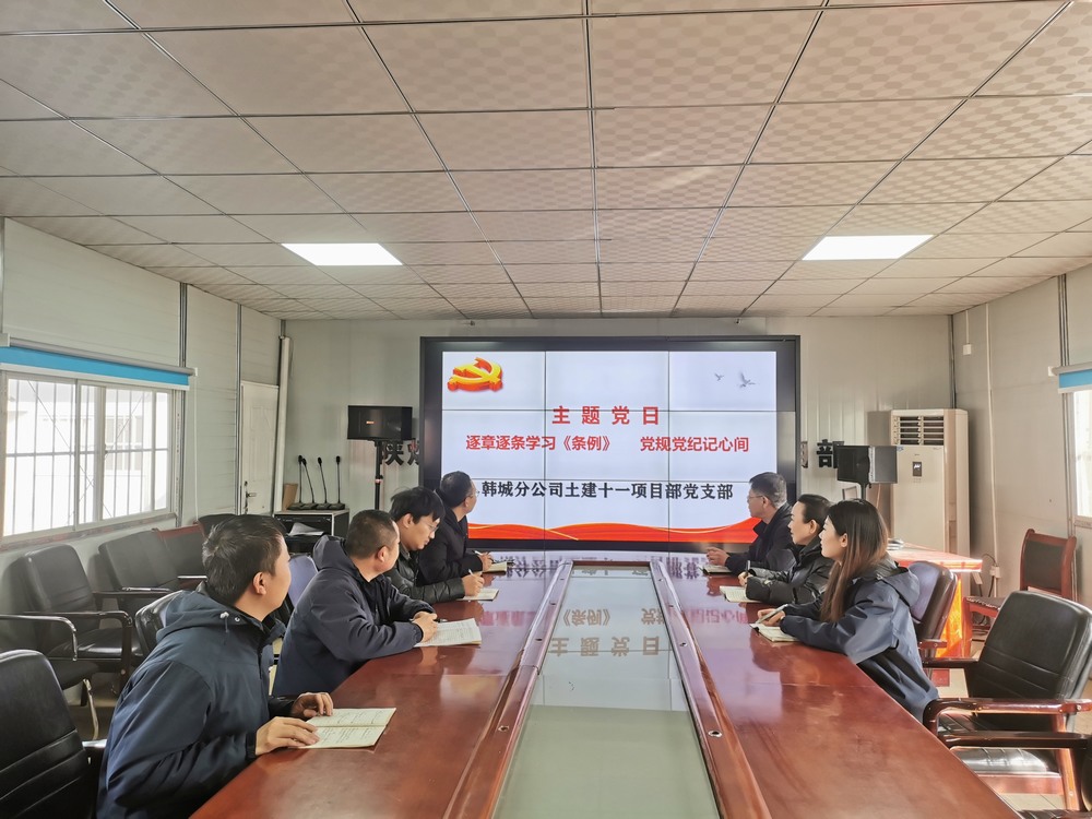 陜煤建設韓城分公司土建十一項目部：年味濃，“廉”味更濃