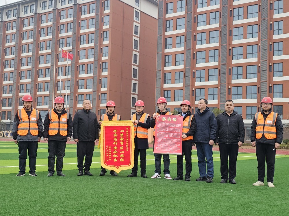 新歲獻(xiàn)禮！陜煤建設(shè)天工公司土建第一項(xiàng)目部獲業(yè)主單位感謝