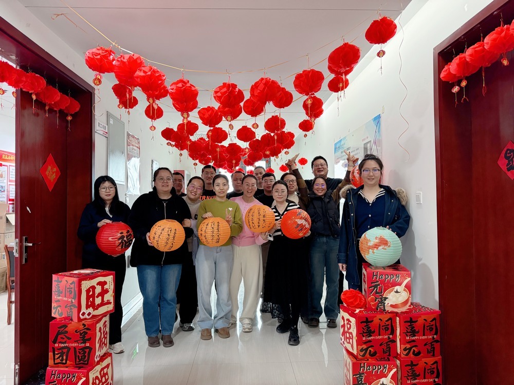 陜煤建設(shè)天工公司：元宵喜樂會(huì)，謎韻團(tuán)圓時(shí)