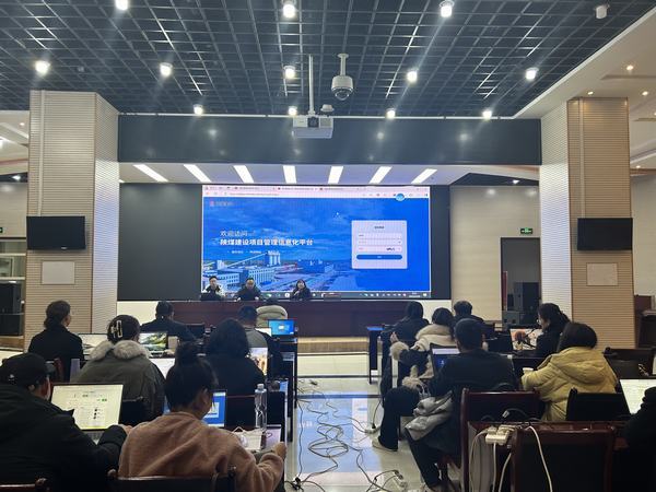 陜煤建設(shè)舉辦項(xiàng)目管理信息化平臺(tái)培訓(xùn)