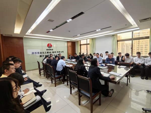 陜煤建設煤礦運營服務分公司：加強黨風廉政建設 助推企業(yè)行穩(wěn)致遠發(fā)展