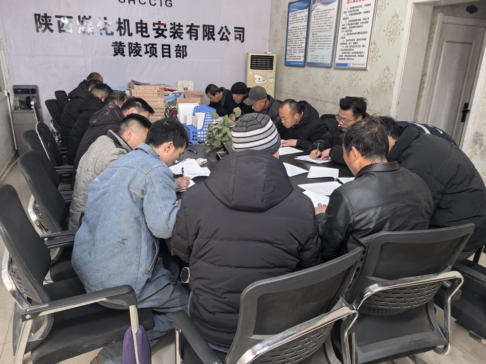 陜煤建設(shè)機(jī)電安裝公司筑牢施工安全防線