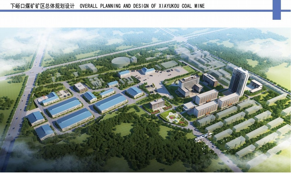 陜煤建設(shè)設(shè)計(jì)研究院：實(shí)干為筆、創(chuàng)新為墨，繪就發(fā)展新藍(lán)圖