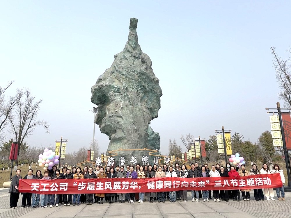 陜煤建設(shè)天工公司：書香非遺綻芳華，巾幗奮進(jìn)正當(dāng)時(shí)