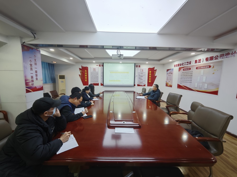 陜煤建設(shè)設(shè)計(jì)研究院：“黨建+”引領(lǐng)風(fēng)帆勁，事業(yè)奮進(jìn)浪潮高