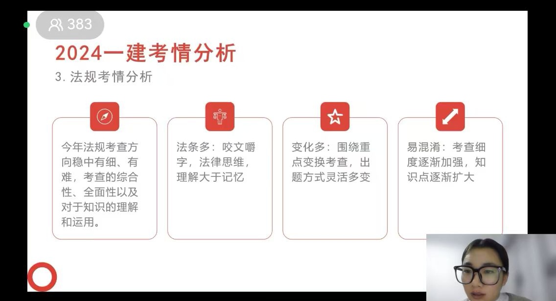 陜煤建設(shè)召開“2025年一建培訓(xùn)開班動員班會”，助力學(xué)員逐夢前行