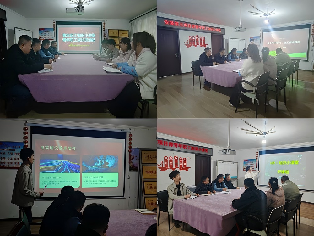 凝心聚力強(qiáng)本領(lǐng) 崗位練兵促成長(zhǎng)