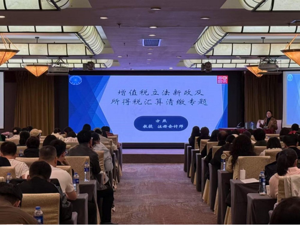 陜煤建設(shè)開(kāi)展財(cái)稅專(zhuān)項(xiàng)培訓(xùn)