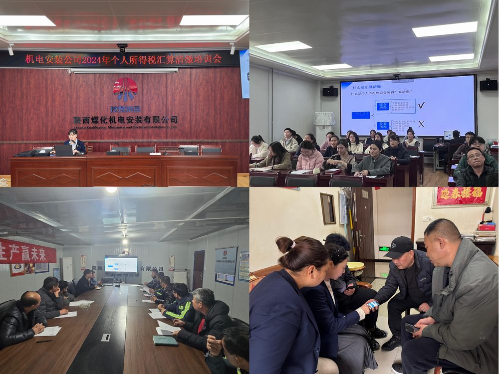 陜煤建設(shè)機(jī)電安裝公司：“服務(wù)與監(jiān)督”并重，賦能高質(zhì)量發(fā)展