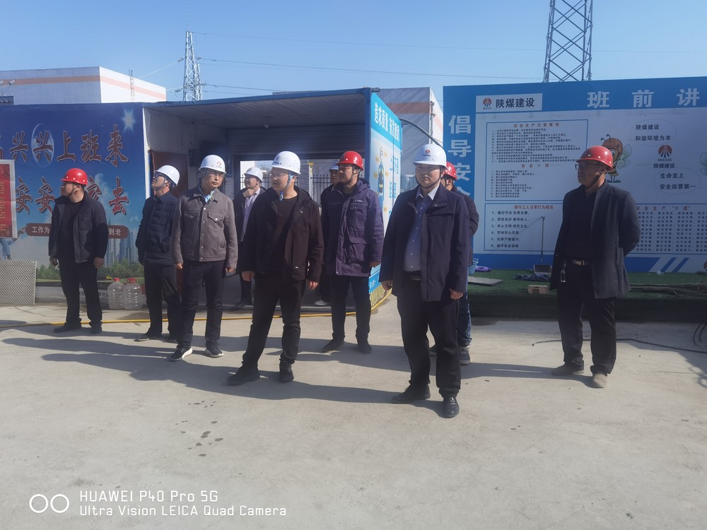 陜煤建設(shè)渭南分公司雙輪驅(qū)動力推項目安全建設(shè)
