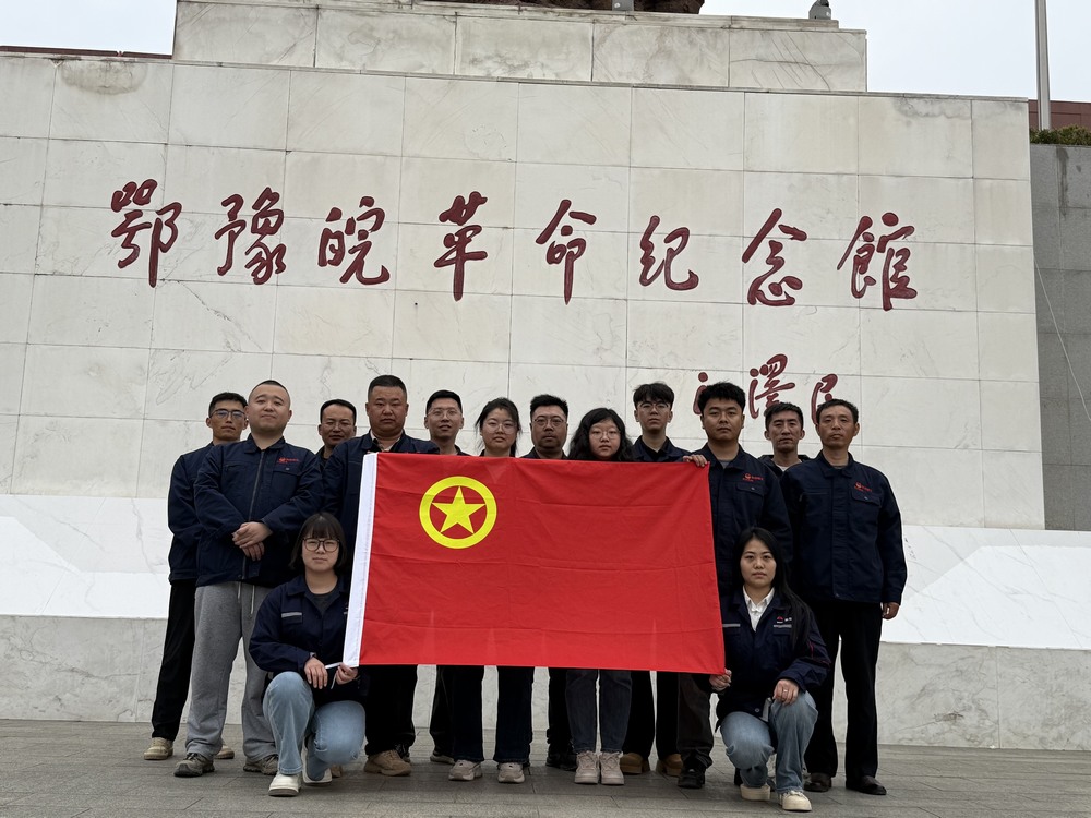 陜煤建設(shè)韓城分公司：清明追思礪初心 紅色薪火照征程