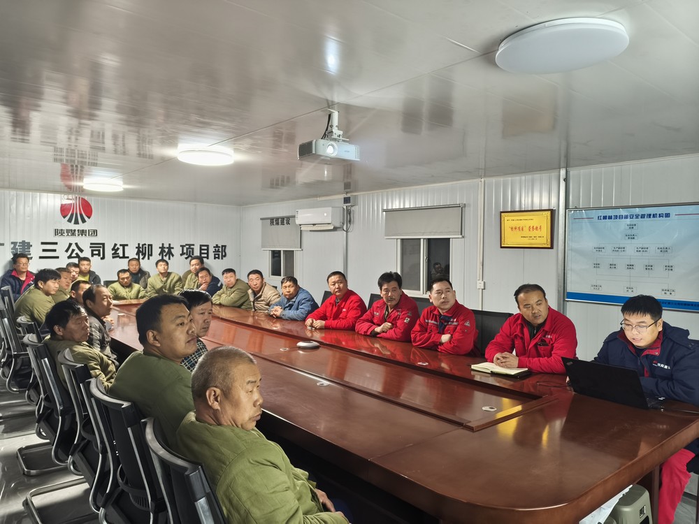 陜煤建設(shè)礦建三公司：從“緊箍咒”到“護身符”，全面推進標(biāo)準(zhǔn)化作業(yè)水平