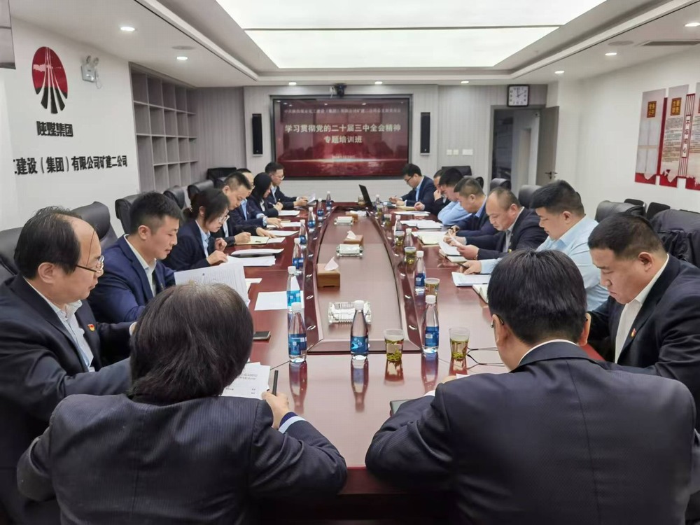 陜煤建設(shè)礦建二公司：深耕“黨建＋”工程，推動融合發(fā)展