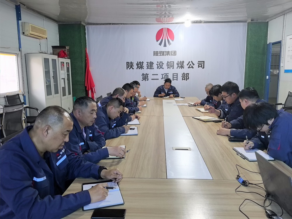 陜煤建設(shè)銅煤公司： 以奮進(jìn)拼搏姿態(tài)??譜寫春日施工藍(lán)圖